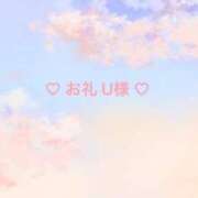 ヒメ日記 2025/04/10 08:21 投稿 胡桃(くるみ) グランドオペラ横浜