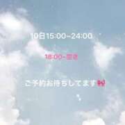 ヒメ日記 2025/04/10 15:02 投稿 胡桃(くるみ) グランドオペラ横浜
