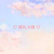 ヒメ日記 2025/04/11 18:51 投稿 胡桃(くるみ) グランドオペラ横浜