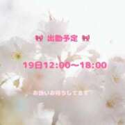 ヒメ日記 2025/04/18 21:21 投稿 胡桃(くるみ) グランドオペラ横浜