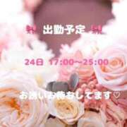 ヒメ日記 2025/04/23 18:36 投稿 胡桃(くるみ) グランドオペラ横浜