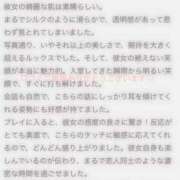 ヒメ日記 2025/04/26 21:39 投稿 胡桃(くるみ) グランドオペラ横浜