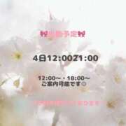 ヒメ日記 2025/05/02 12:51 投稿 胡桃(くるみ) グランドオペラ横浜