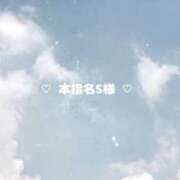 ヒメ日記 2025/05/02 18:11 投稿 胡桃(くるみ) グランドオペラ横浜