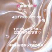 ヒメ日記 2025/05/03 20:02 投稿 胡桃(くるみ) グランドオペラ横浜