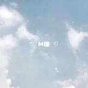 ヒメ日記 2025/05/04 10:02 投稿 胡桃(くるみ) グランドオペラ横浜