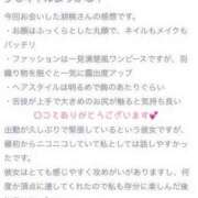 ヒメ日記 2025/05/06 19:08 投稿 胡桃(くるみ) グランドオペラ横浜