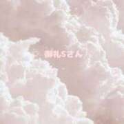 ヒメ日記 2025/05/11 14:57 投稿 胡桃(くるみ) グランドオペラ横浜