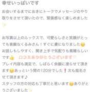 ヒメ日記 2025/05/12 18:09 投稿 胡桃(くるみ) グランドオペラ横浜