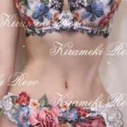 ヒメ日記 2025/01/31 20:01 投稿 ☆★煌輝レボ★☆【キラメキレボ】 Evolution1st ミナミ谷九店