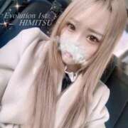 ヒメ日記 2025/03/23 18:59 投稿 ☆秘密【ヒミツ】☆ Evolution1st ミナミ谷九店