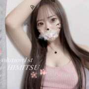 ヒメ日記 2025/04/22 11:03 投稿 ☆秘密【ヒミツ】☆ Evolution1st ミナミ谷九店