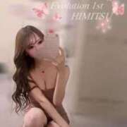 ヒメ日記 2025/10/24 23:54 投稿 ☆秘密【ヒミツ】☆ Evolution1st ミナミ谷九店