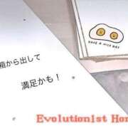 ヒメ日記 2025/02/27 18:31 投稿 Honey【ハニー】 Evolution1st ミナミ谷九店