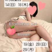 ヒメ日記 2025/09/07 16:51 投稿 Honey【ハニー】 Evolution1st ミナミ谷九店
