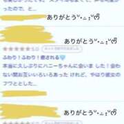 ヒメ日記 2025/11/04 11:01 投稿 Honey【ハニー】 Evolution1st ミナミ谷九店