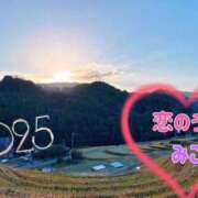 ヒメ日記 2025/01/01 18:59 投稿 みこ 恋のうた