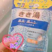 ヒメ日記 2025/01/06 09:30 投稿 みこ 恋のうた