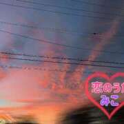 ヒメ日記 2025/02/21 09:24 投稿 みこ 恋のうた