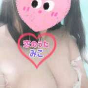 ヒメ日記 2025/03/04 13:49 投稿 みこ 恋のうた