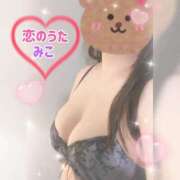 ヒメ日記 2025/03/06 15:35 投稿 みこ 恋のうた