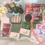 ヒメ日記 2025/04/15 09:57 投稿 みこ 恋のうた