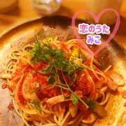 ヒメ日記 2025/04/19 18:54 投稿 みこ 恋のうた