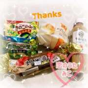 ヒメ日記 2025/04/27 10:31 投稿 みこ 恋のうた