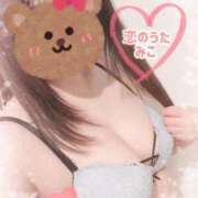 ヒメ日記 2025/05/08 11:09 投稿 みこ 恋のうた