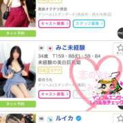 ヒメ日記 2025/08/03 21:35 投稿 みこ 恋のうた