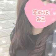 ヒメ日記 2025/10/23 22:17 投稿 みこ 恋のうた