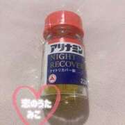 ヒメ日記 2026/02/09 14:09 投稿 みこ 恋のうた