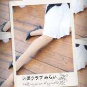 ヒメ日記 2025/03/18 09:52 投稿 みらい 汁婆クラブ