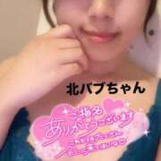 ヒメ日記 2025/06/20 19:15 投稿 まりあ べっぴんコレクション