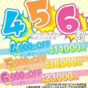 ヒメ日記 2025/03/18 18:55 投稿 なほ ハピネス＆ドリーム 松山道後温泉