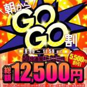 ヒメ日記 2025/03/20 08:05 投稿 なほ ハピネス＆ドリーム 松山道後温泉