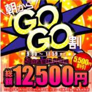 ヒメ日記 2025/03/21 10:35 投稿 なほ ハピネス＆ドリーム 松山道後温泉