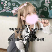 ヒメ日記 2025/08/29 16:25 投稿 なほ ハピネス＆ドリーム 松山道後温泉