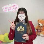 ヒメ日記 2025/02/01 11:42 投稿 りの 萌えカワ