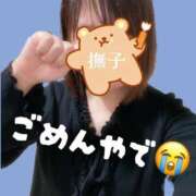 ヒメ日記 2025/10/11 18:39 投稿 撫子（なでこ） チューリップ宇都宮店