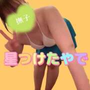 ヒメ日記 2025/11/06 18:39 投稿 撫子（なでこ） チューリップ宇都宮店