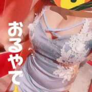 ヒメ日記 2025/11/08 09:49 投稿 撫子（なでこ） チューリップ宇都宮店