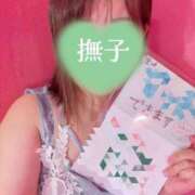 ヒメ日記 2025/12/07 14:19 投稿 撫子（なでこ） チューリップ宇都宮店