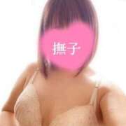 撫子（なでこ） 🍒ゆっくり徐々に🍒 チューリップ宇都宮店