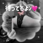 ヒメ日記 2025/01/13 14:09 投稿 由果（ゆか） チューリップ宇都宮店