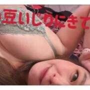 ヒメ日記 2025/02/03 09:59 投稿 由果（ゆか） チューリップ宇都宮店