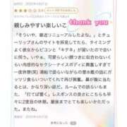 ヒメ日記 2025/04/22 14:47 投稿 由果（ゆか） チューリップ宇都宮店