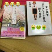 ヒメ日記 2025/05/23 12:49 投稿 由果（ゆか） チューリップ宇都宮店