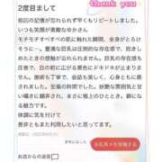 ヒメ日記 2025/06/03 18:39 投稿 由果（ゆか） チューリップ宇都宮店