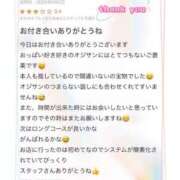 ヒメ日記 2025/06/03 21:25 投稿 由果（ゆか） チューリップ宇都宮店